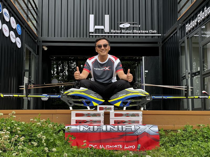 Rui Wang Rui Wang